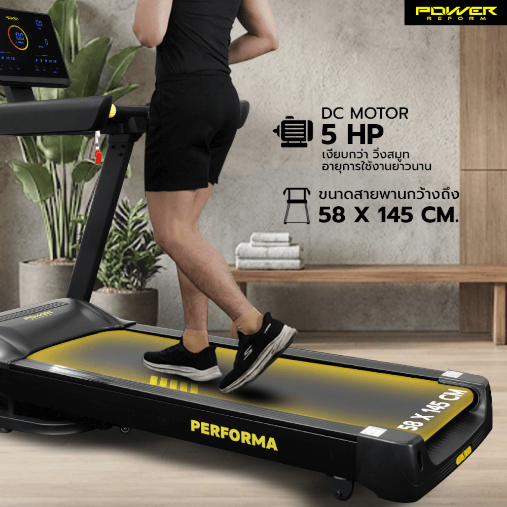 ลู่วิ่งไฟฟ้า POWER REFORM รุ่น PERFORMA PTX-30 มอเตอร์ 5 HP_5